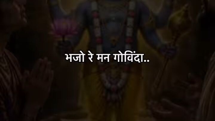 Krishna k Bhagat