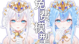 【Live2d免费模型】点击进入与电子老婆结婚视频