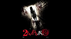 2 Channel no Noroi - VOL. 2