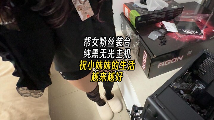 Cô gái lạc quan thế này mà cũng từng trải qua những chuyện này? Cùng lắp cho fan nữ một dàn PC đen t