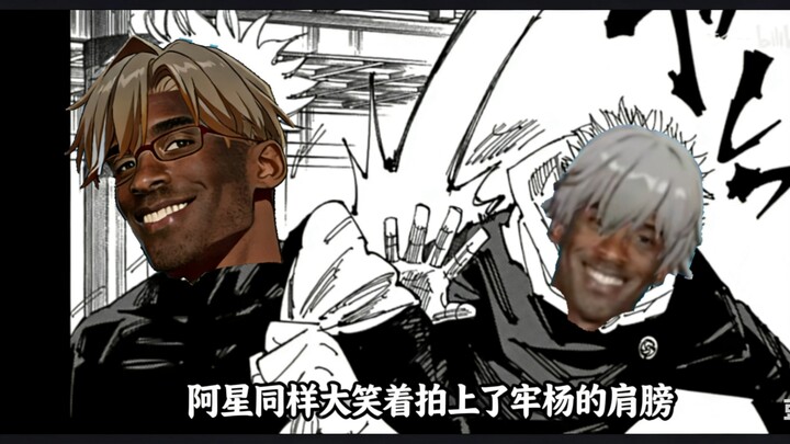 “If our opponent is Scorchwind, it might be a bit tricky…” “Are we going to lose?” “We’re going to w