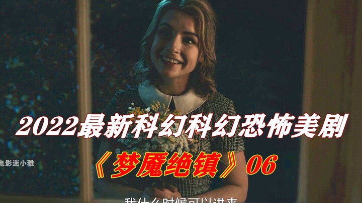 أُزيح أخيرًا الستار عن الغموض في البلدة الصغيرة: كثيرون ماتوا أكثر من مرة! الحلقة السادسة من المسلسل