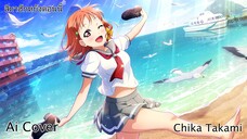 สิมาฮักหยังตอนนี้ Chika Takami (Ai Cover) (Original.ต่าย อรทัย)