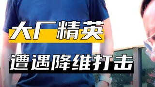 Bisakah kamu menerima gaji 35.000 lalu turun menjadi 3.500 saat kembali ke kampung halaman?