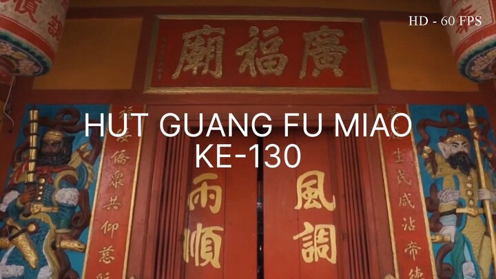 HUT GUANG FU MIAO KE-130 (HD 60FPS)