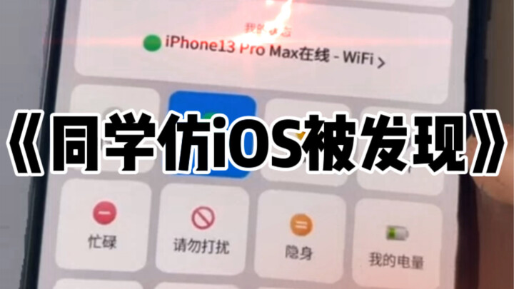 Anh ấy gần như lừa được tôi rồi, haha