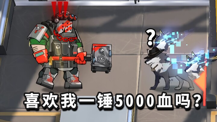 全近战六星干员 VS 突袭·狂暴突破者，一锤定胜负！