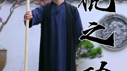 Tutorial Tongkat Bunga