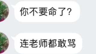“Auto-replies are killing me!!!”