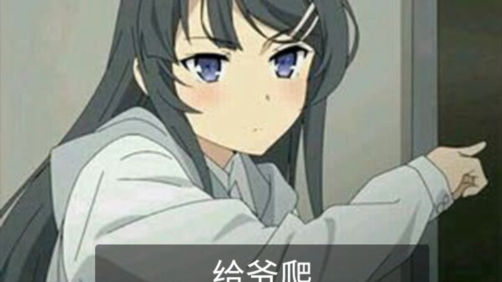 ซาคุตะสอนพูดจาสกปรก