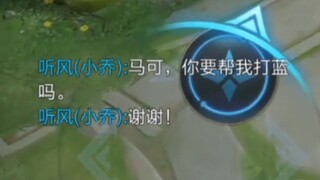 《Cảm ơn!》
