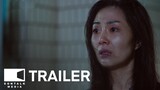 Cicada (2022) 매미소리 Movie Trailer | EONTALK