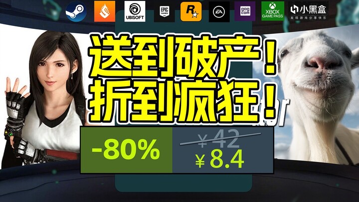 3 เกมระดับตำนานคะแนนรีวิวดีเยี่ยมแจกฟรีจำกัดเวลา! เทศกาลสัตว์บน Steam มาถึงแล้ว! “Hades II” “Final F