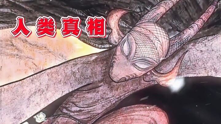 Is the legend of Nuwa creating humans true? But she didn't create real humans.