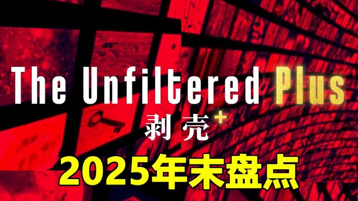 Boston Wajah Bulat Membuka Kupas: Kupas + Evaluasi Akhir 2025