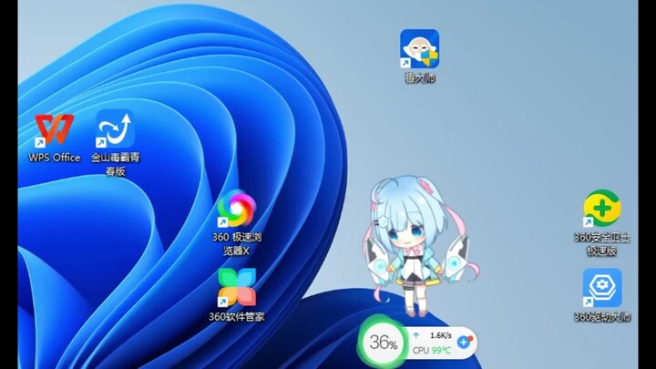 حاول اصطياد دو باجي باستخدام 360