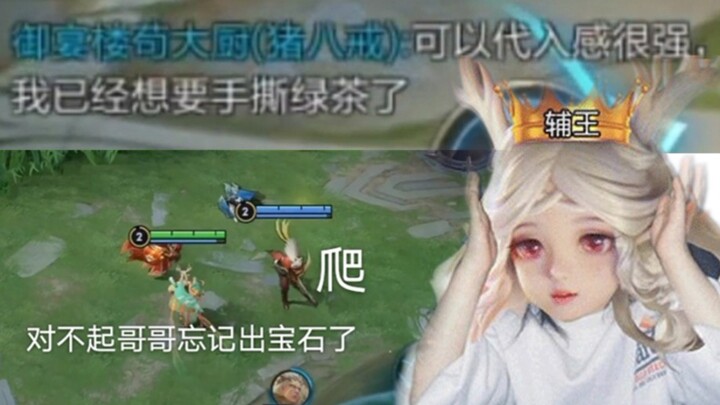 Con trai giả nai đáng sợ đến mức nào?