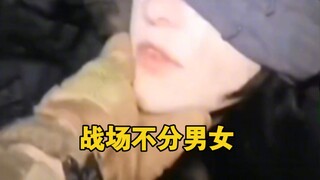 战场上那些被俘获的女兵真的是平等对待吗