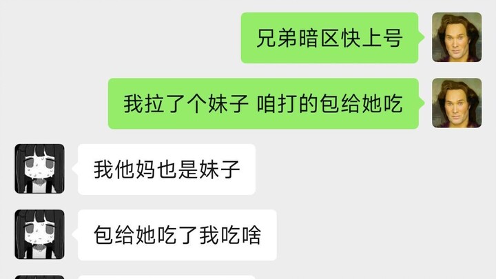 ⚡My bro actually had another trick up his sleeve!⚡