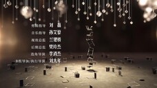 Thành Trung Chi Thành EP 1 [Sub Việt]