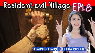 Resident Evil Village | EP18