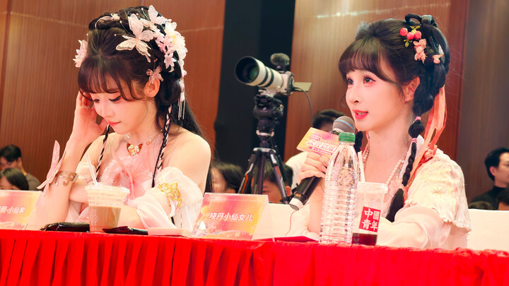 【เสี่ยวตัน เสี่ยวเซียนหนานเอ๋อร์】【จื่อเหยียน เสี่ยวเซียนจื่อ】การแสดงในงานเทศกาลโคมไฟเขตอ่าวกวางตุ้ง-