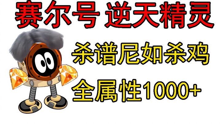 Betapa hebatnya seseorang yang mampu mendesain peri seperti itu?