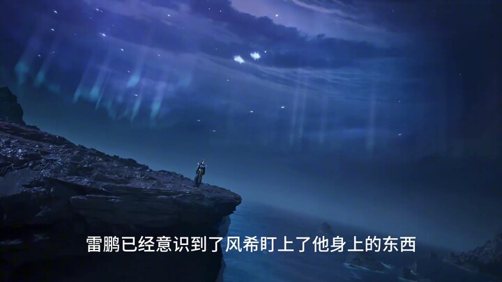 How Did Feng Xi at Early Nascent Soul Defeat Lei Peng at Late Nascent Soul?