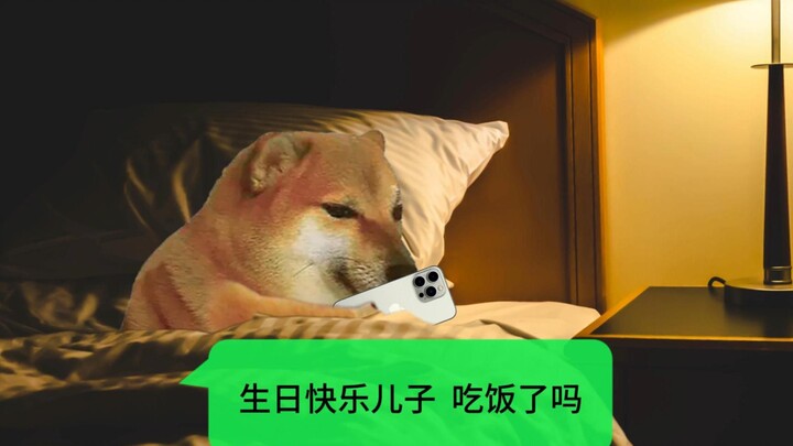 The Current Situation of Boys and Girls Celebrating Birthdays