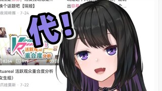 不要什么黑发紫瞳都代弥希Miki啊【弥希Miki】
