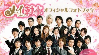 MEI-CHAN'S BUTLER | EPISODE 2 | ENG SUB 🇯🇵