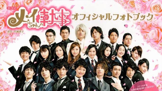 atashinchi no danshi cast