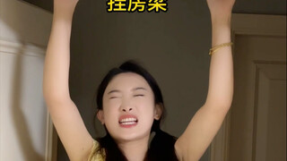 咱妈为了姑娘长个也是用尽了手段