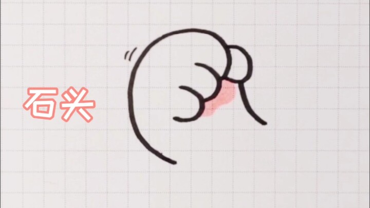 เกมเป่ายิ้งฉุบเวอร์ชันแมว เรียนรู้การใช้อุ้งเท้าแมว 3 ข้างภายใน 20 วินาที