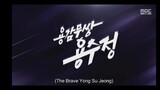 The Brave Yong Soo Jung episode 31 preview