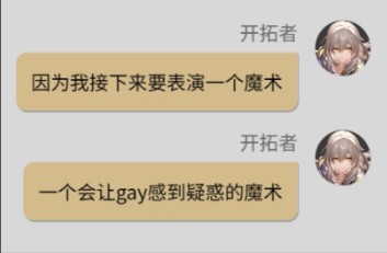 [Nhiệm vụ phiêu lưu - Tân binh chát chít] Tôi kéo cho bạn xem