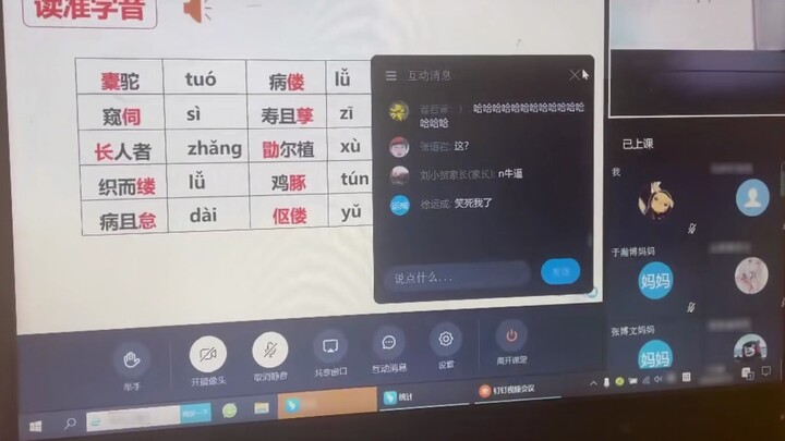 Chinese teacher kills King Lanling in anger