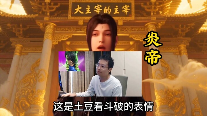 Tian Can Tu Duo sangat kecewa dengan Doupo Cangqiong, semua harapannya kini tertumpu pada Da Zhi Zhu