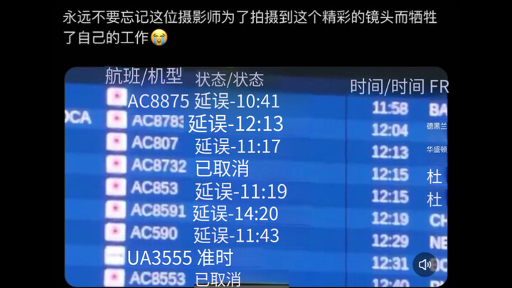 Facepalm! The CEO of a Canadian airport claimed that on-time performance has nearly doubled since 20