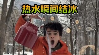 Tốc độ đóng băng vẫn rất nhanh ở nhiệt độ âm 30 độ