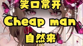 给香港女友送礼，但被追着骂了九条街？！