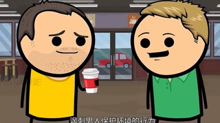 Larry's tragic life, hundreds of suicide attempts but all failed, three short films of Cyanide Joy S