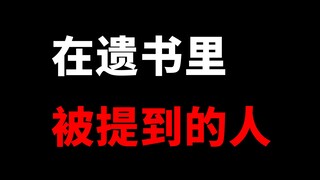 "Anh là người duy nhất buồn vì cái chết của em"