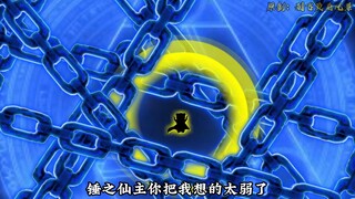 【千万别惹大师兄】第187集：爱画饼的镇天