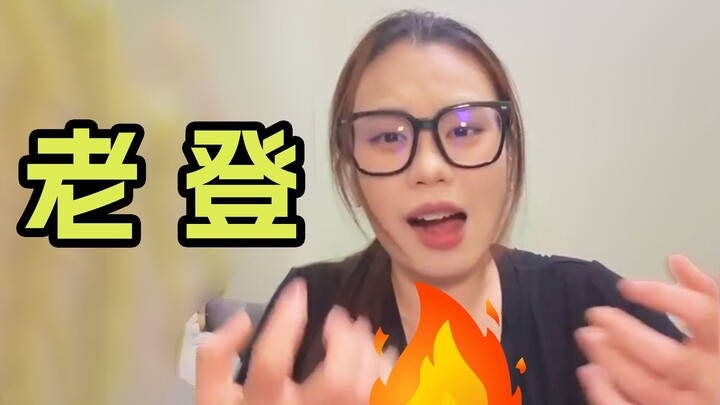 "What's the point of playing games every day?"