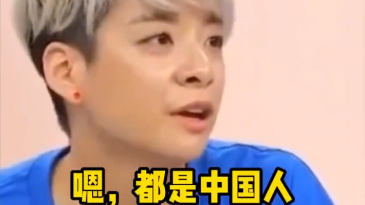 Come on, we're Chinese! There's not a drop of Korean blood in us—this cracked me up so hard, hahaha.