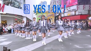 《青春有你 ２ - YES ! OK ! 》Dance Cover By SO DREAM From Taiwan
