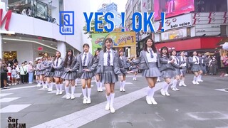 เต้นคัฟเวอร์เพลง YES! OK! โดยโซดรีมจากไต้หวัน