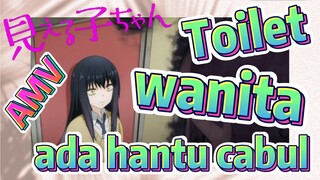 [Mieruko Chan] AMV | Toilet wanita ada hantu cabul