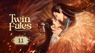 🇨🇳𝔼ℙ11 | 𝑻𝒘𝒊𝒏 𝑭𝒂𝒕𝒆𝒔 (𝟚𝟘𝟚𝟝)[𝔼𝕟𝕘𝕊𝕦𝕓]